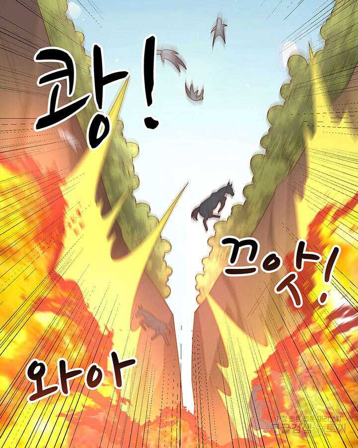 오늘부터 성주 346화 10