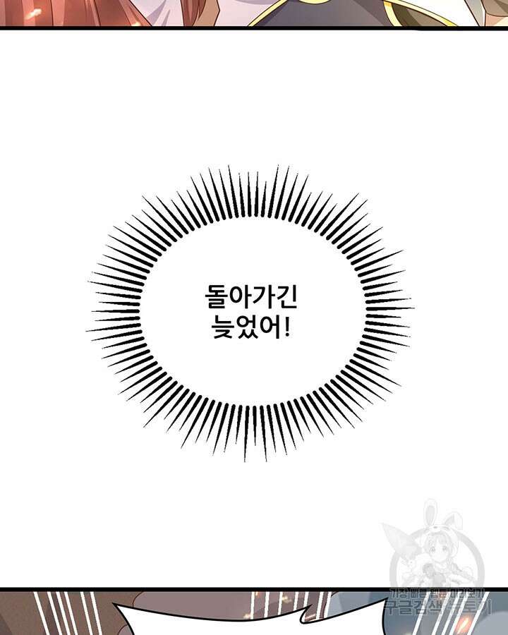 오늘부터 성주 346화 13