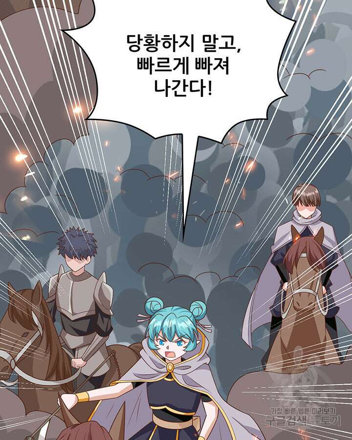 오늘부터 성주 346화 14