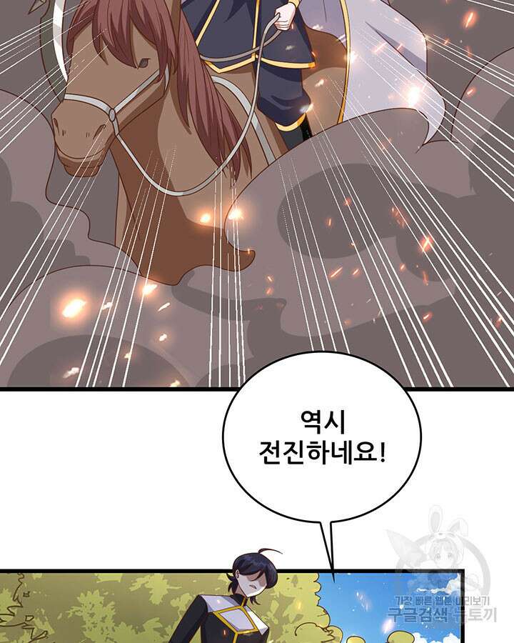 오늘부터 성주 346화 15