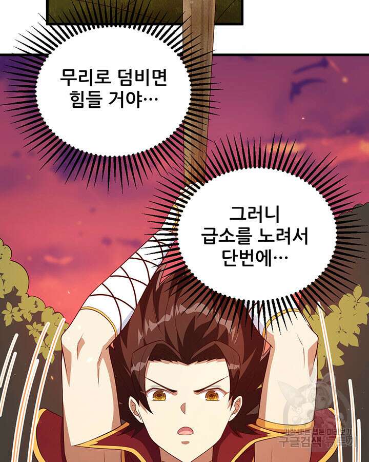 오늘부터 성주 352화 5