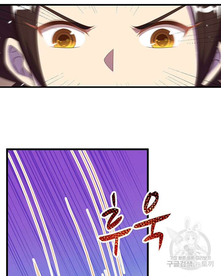 오늘부터 성주 352화 7