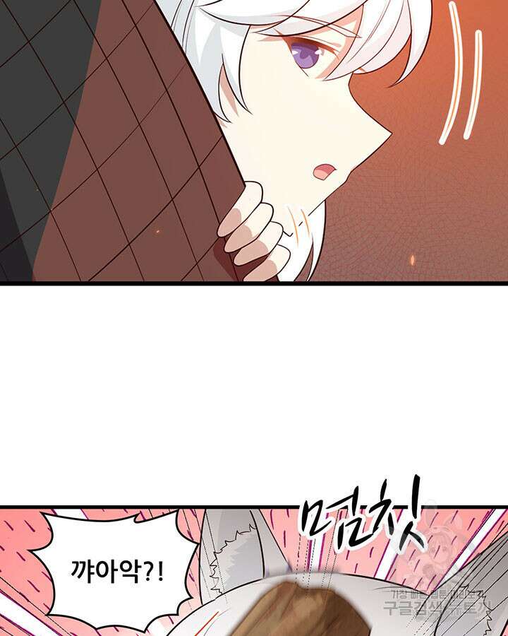 오늘부터 성주 352화 9