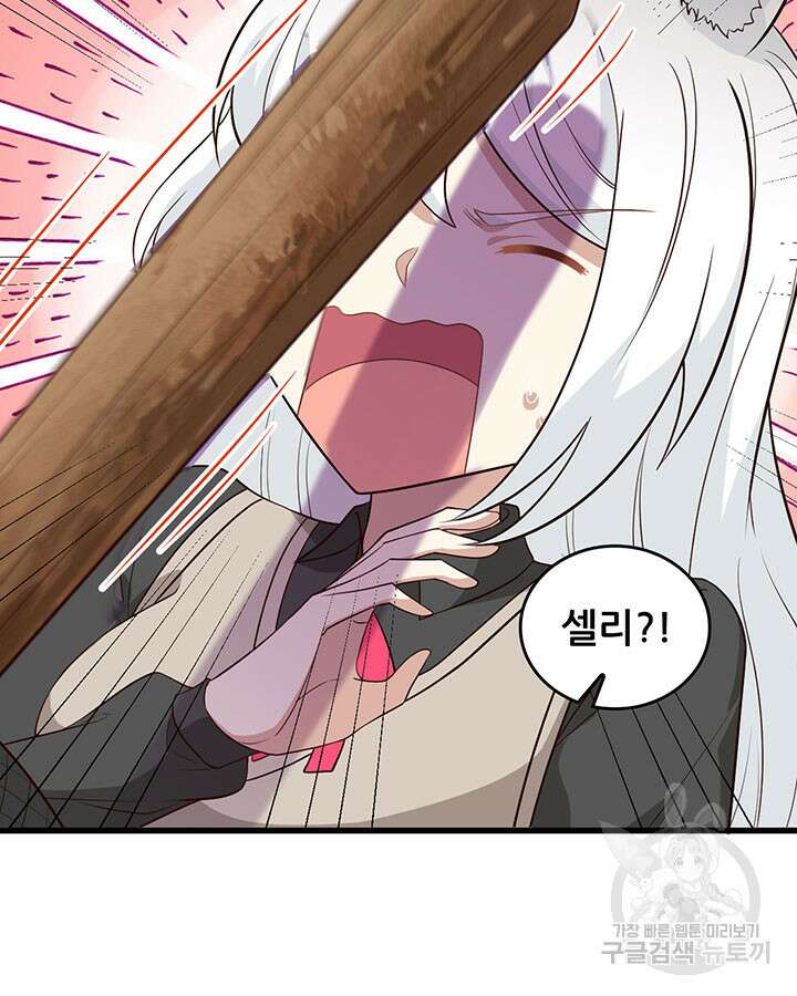 오늘부터 성주 352화 10
