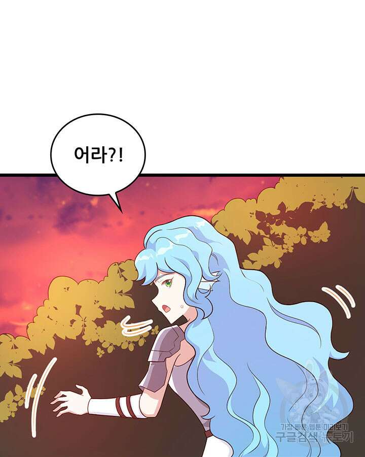 오늘부터 성주 352화 11