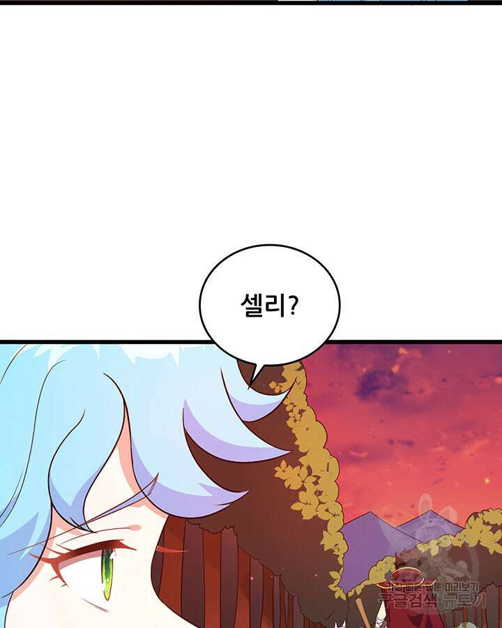 오늘부터 성주 352화 12