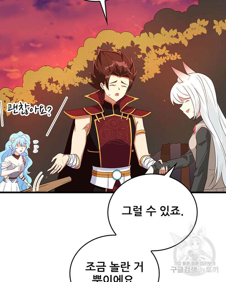 오늘부터 성주 352화 14