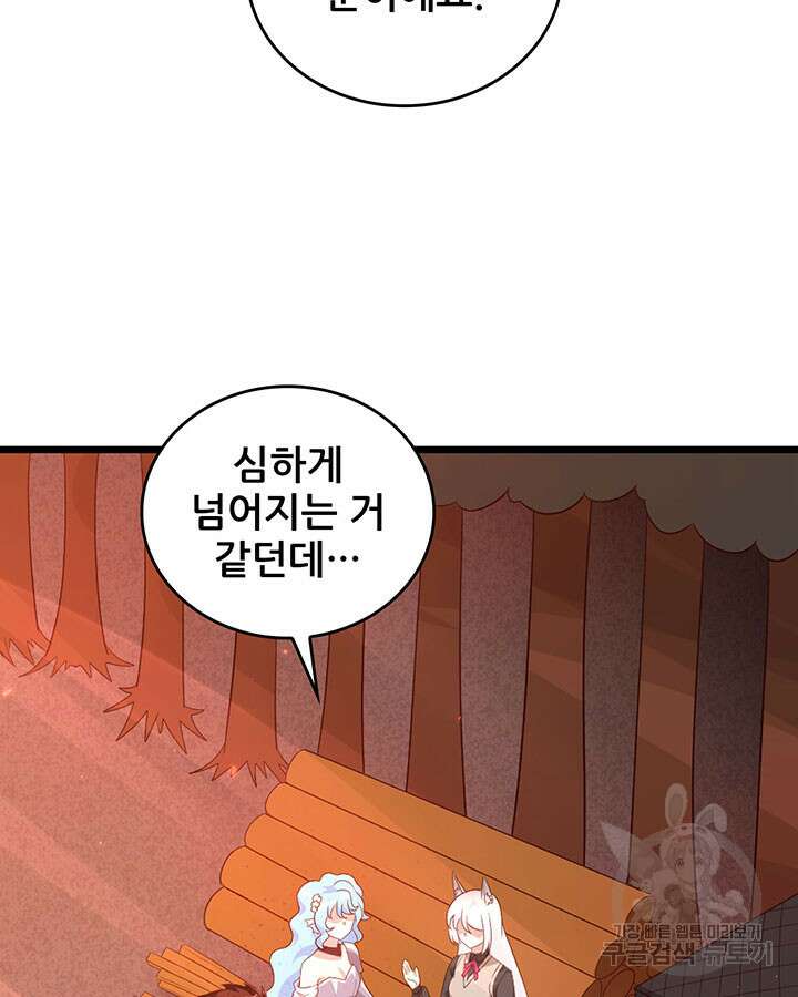 오늘부터 성주 352화 15