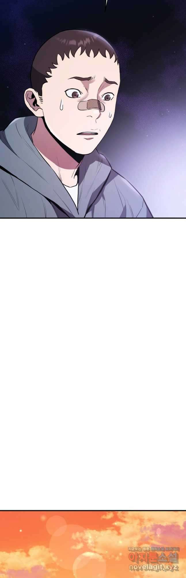레스큐 시스템 68화 18