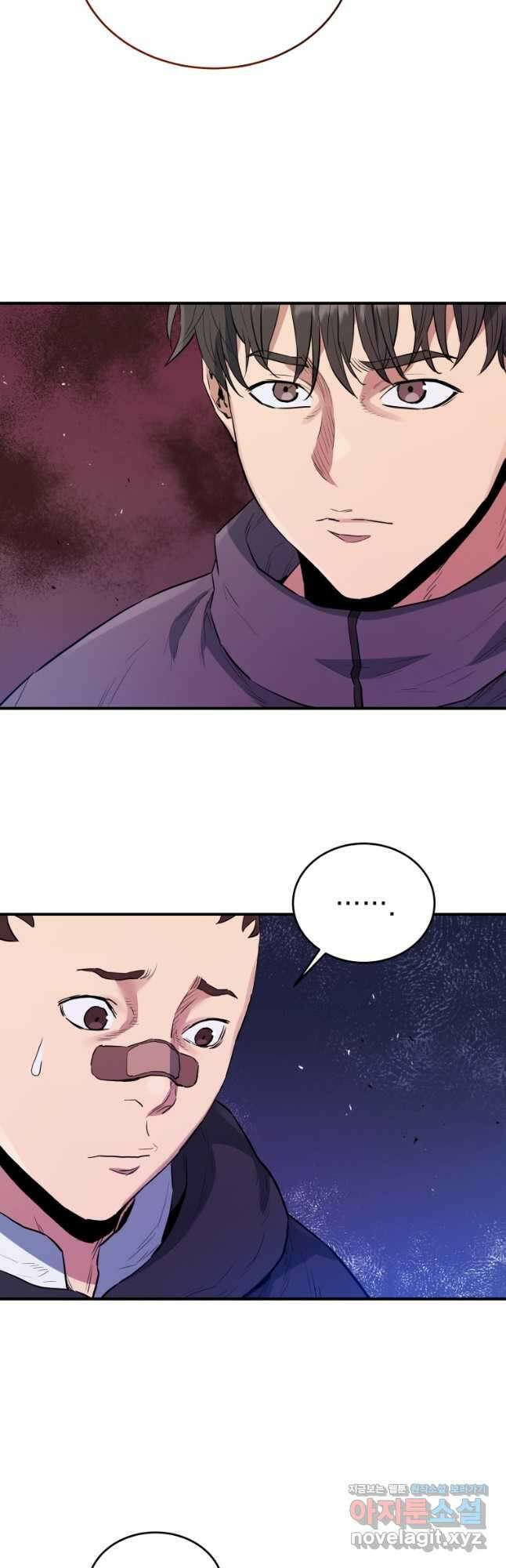 레스큐 시스템 68화 33