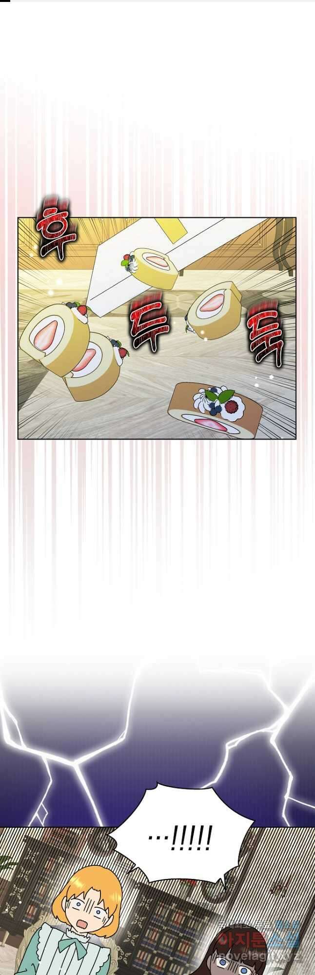 악녀 시어머니를 그만뒀더니, 다들 내게 집착한다 43화 1