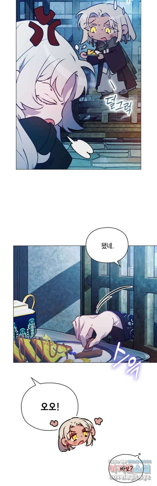 이번 생은 제대로 키워 드리겠습니다, 폐하! 67화 3