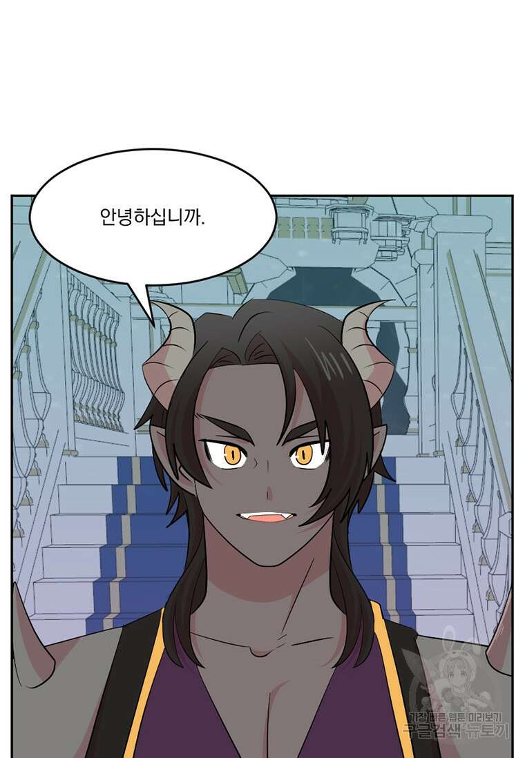 리더(Reader)-읽는자 222화 29
