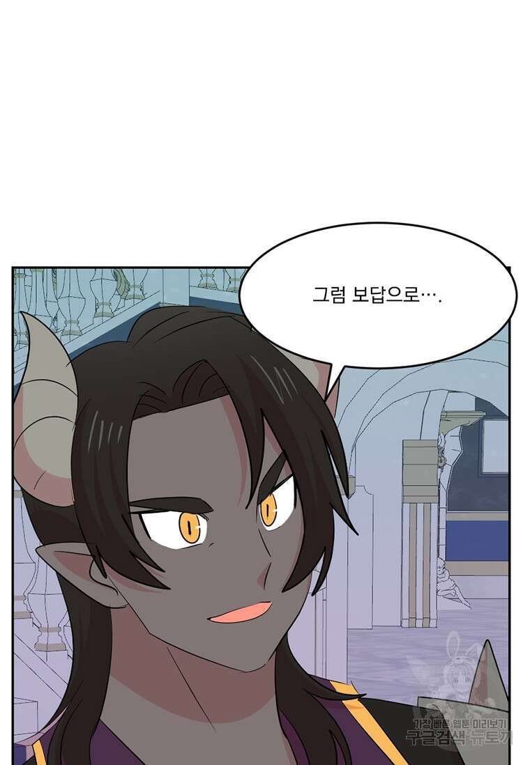 리더(Reader)-읽는자 222화 34