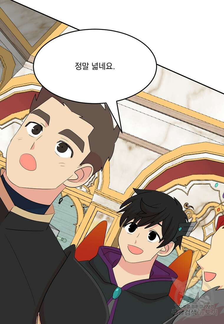 리더(Reader)-읽는자 222화 38