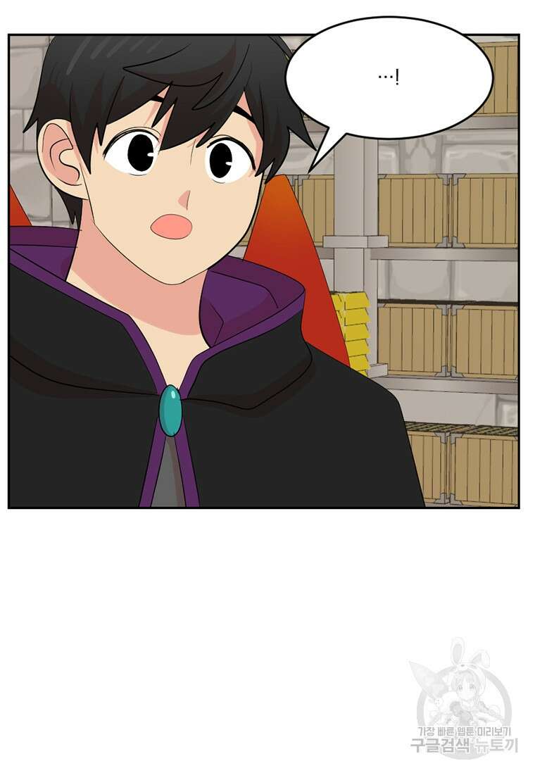 리더(Reader)-읽는자 222화 47