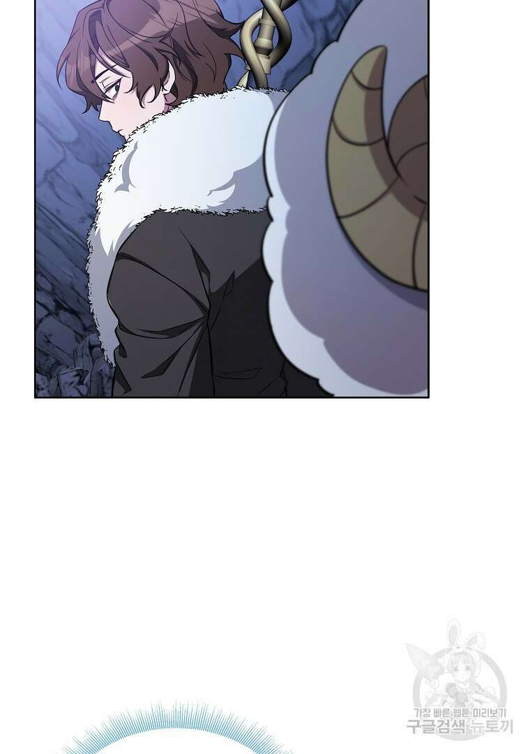 영웅 뽑기는 신중하게 70화 22