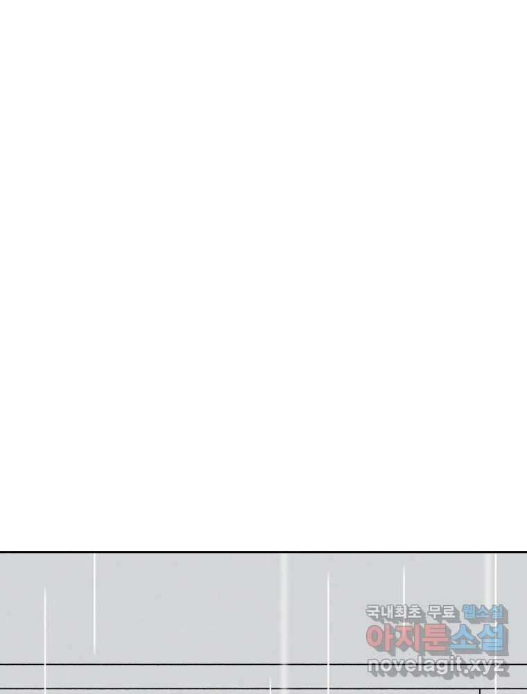 낙원씨네마 36화 15