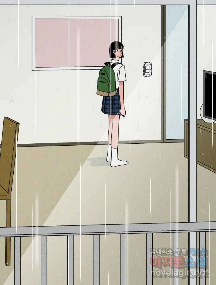 낙원씨네마 36화 16