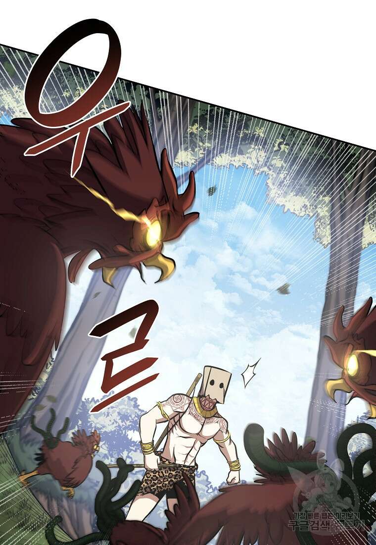 회귀했는데 FFF급 부두술사 4화 14