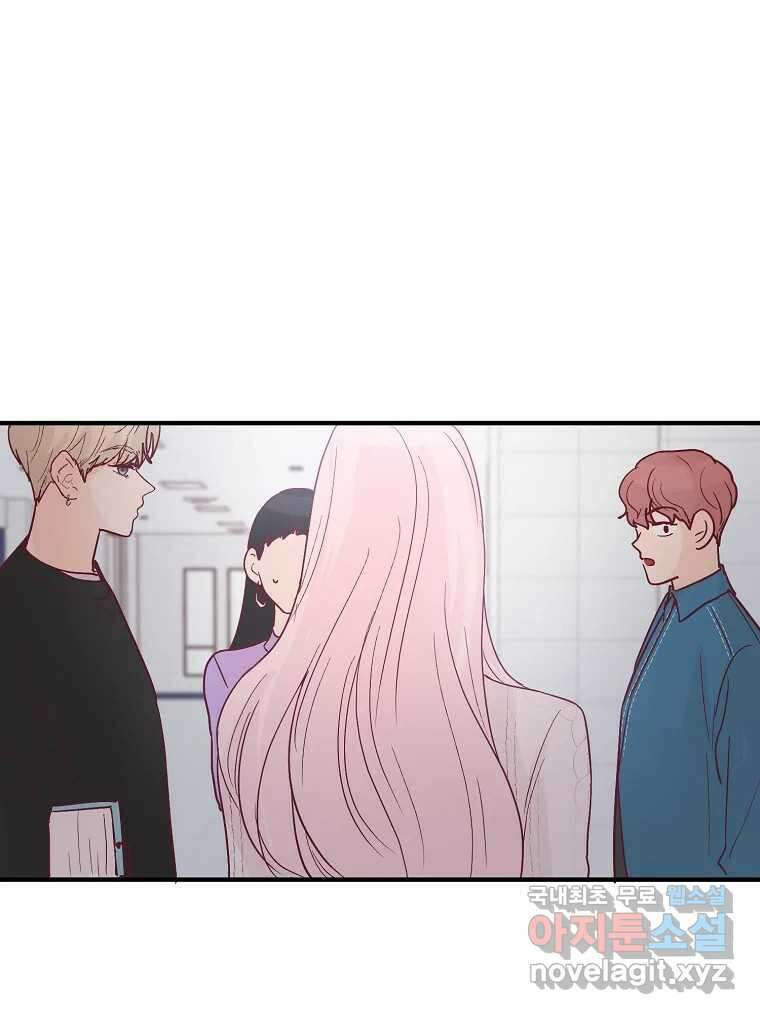 화양연화 17화 한걸음 1