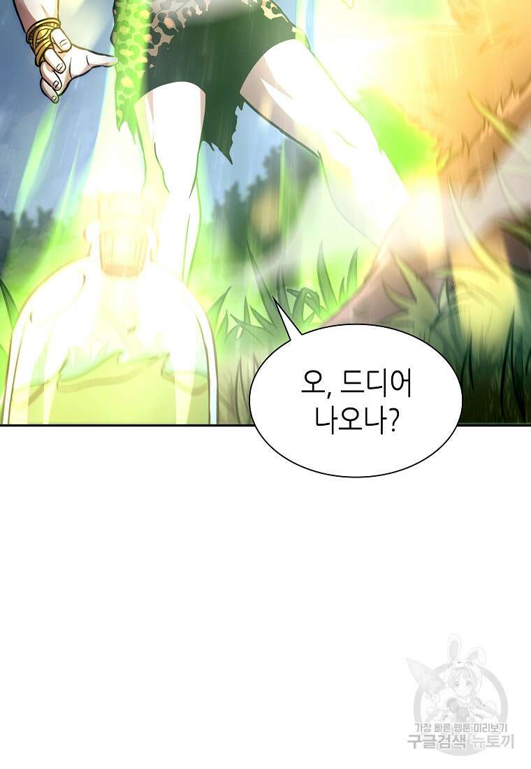 회귀했는데 FFF급 부두술사 9화 18