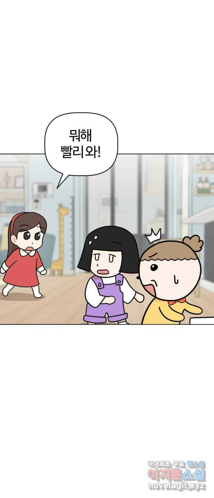 마루는강쥐 44화. 생일 축하합니다~ 2
