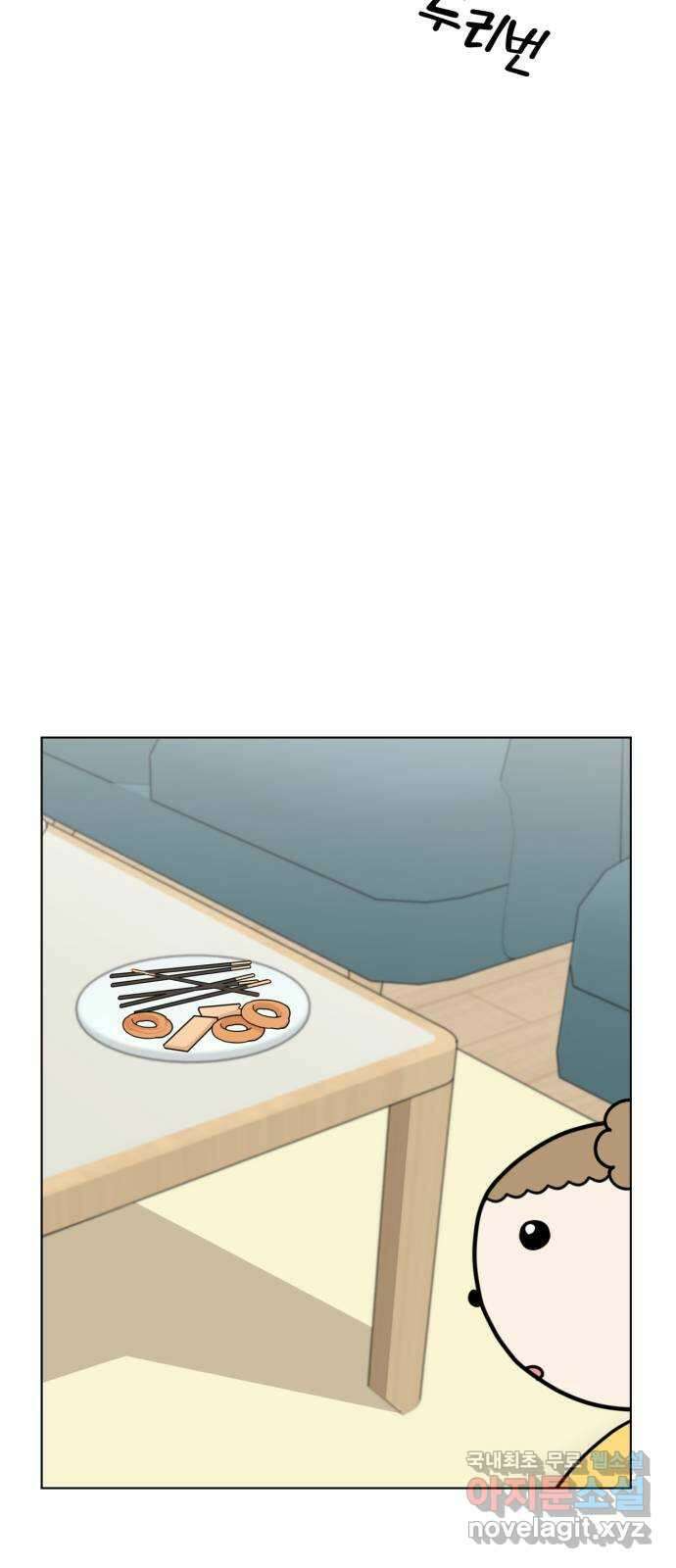 마루는강쥐 44화. 생일 축하합니다~ 11