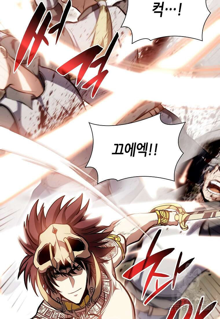 회귀했는데 FFF급 부두술사 19화 11