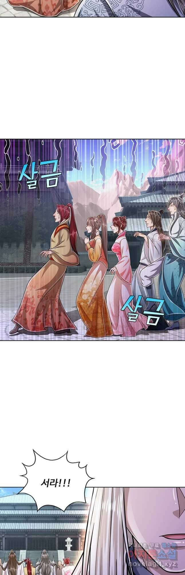 100만 년 만에 귀환하다 122화 25