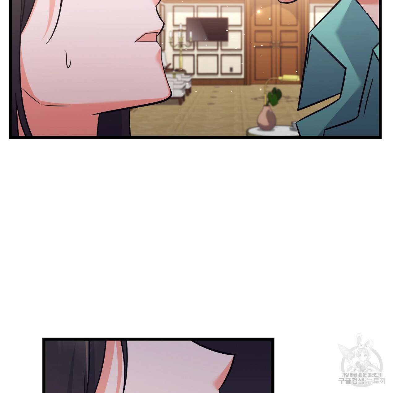 블랙 스톰(Black Storm) 34화 2