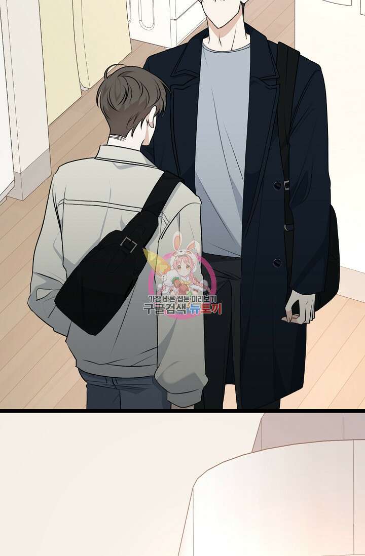 햇빛 샤워 7화 1