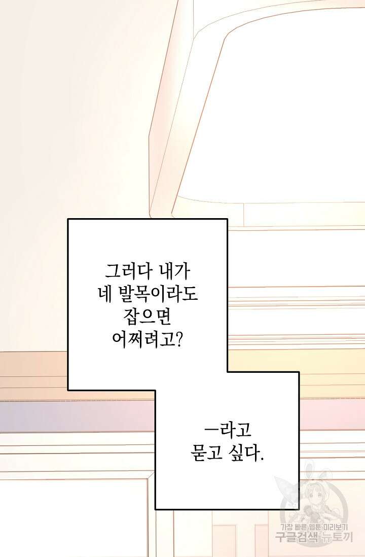 햇빛 샤워 7화 2