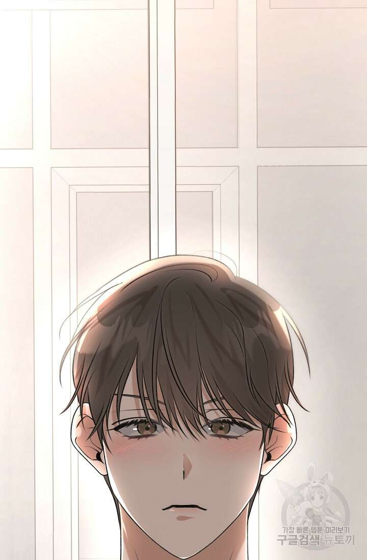 햇빛 샤워 7화 3