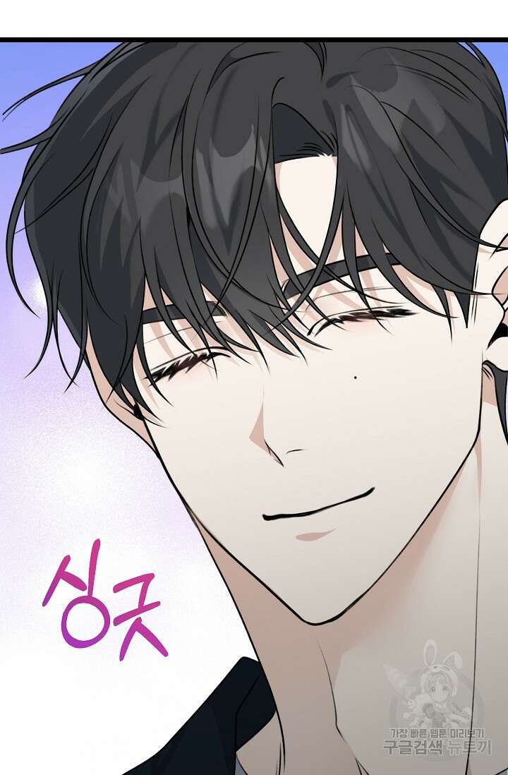 햇빛 샤워 7화 6