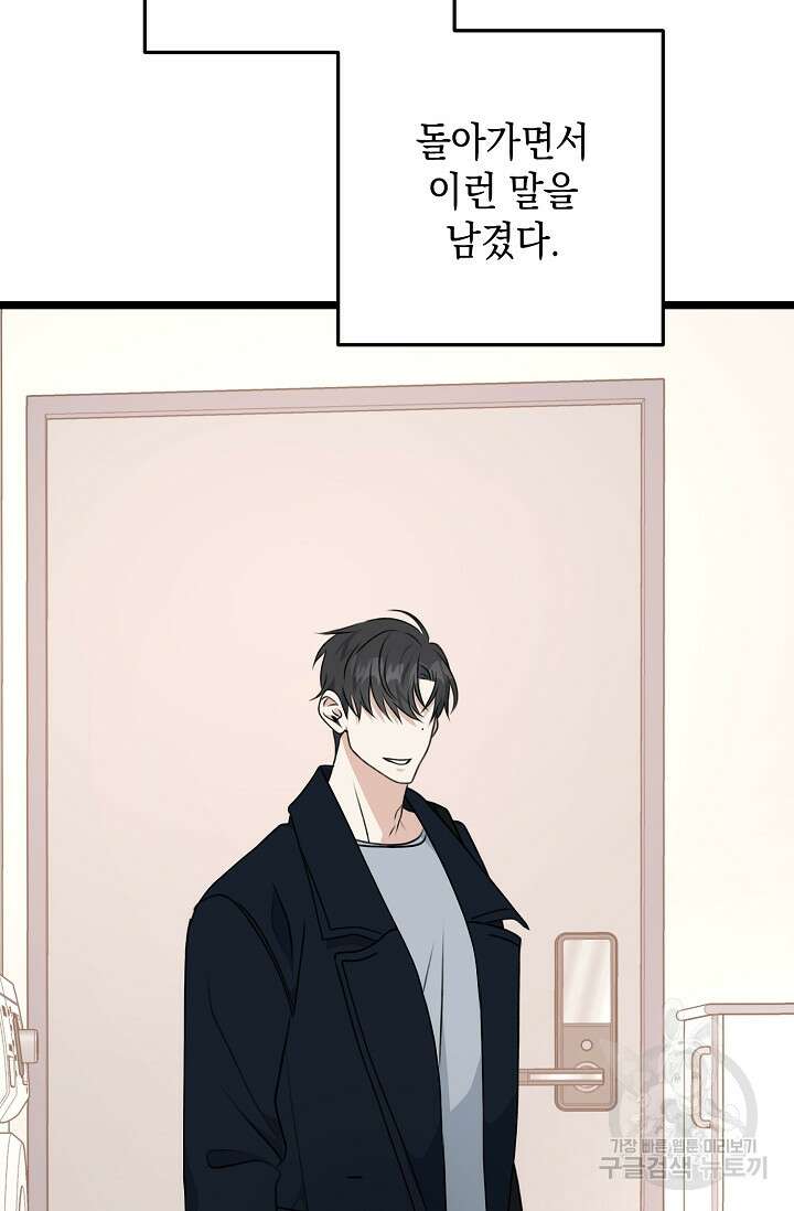 햇빛 샤워 7화 8