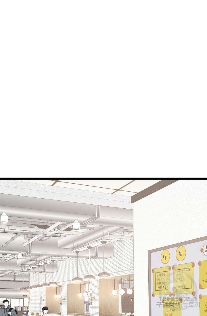 햇빛 샤워 7화 17