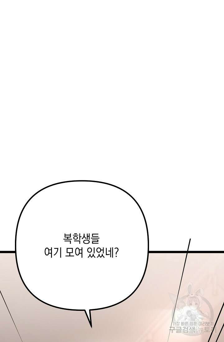 햇빛 샤워 7화 51