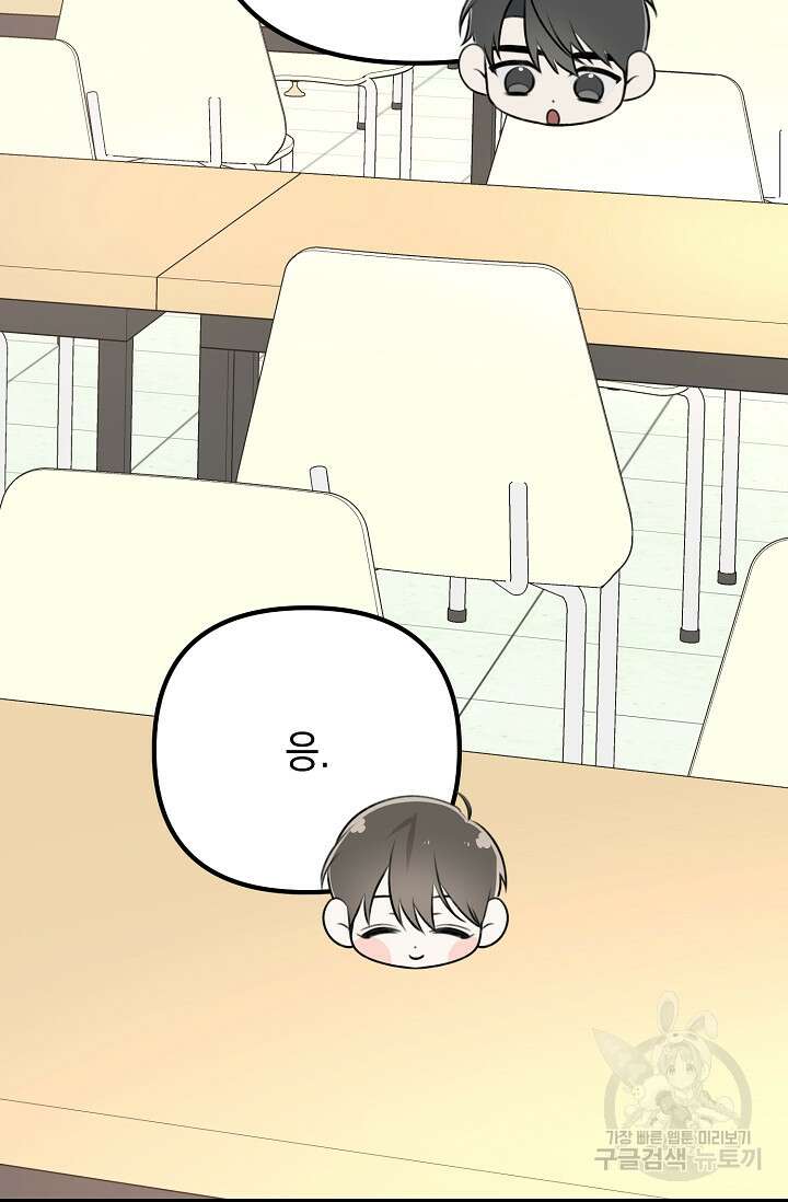 햇빛 샤워 7화 92