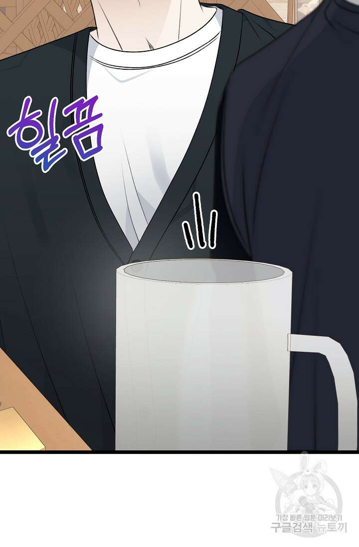 햇빛 샤워 7화 93