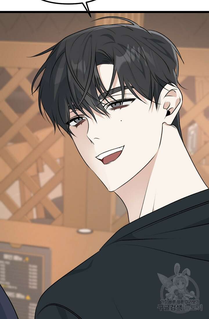 햇빛 샤워 7화 106