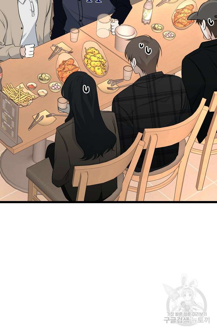 햇빛 샤워 7화 123