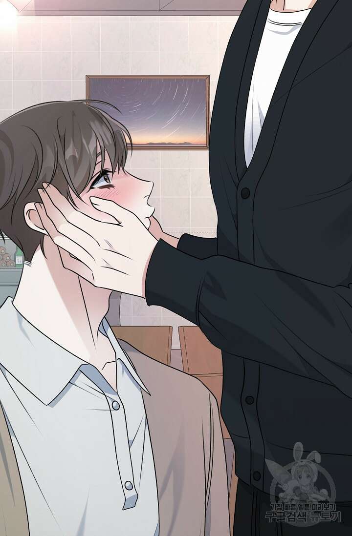 햇빛 샤워 7화 124