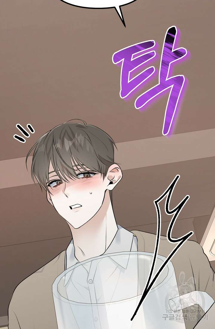 햇빛 샤워 7화 128