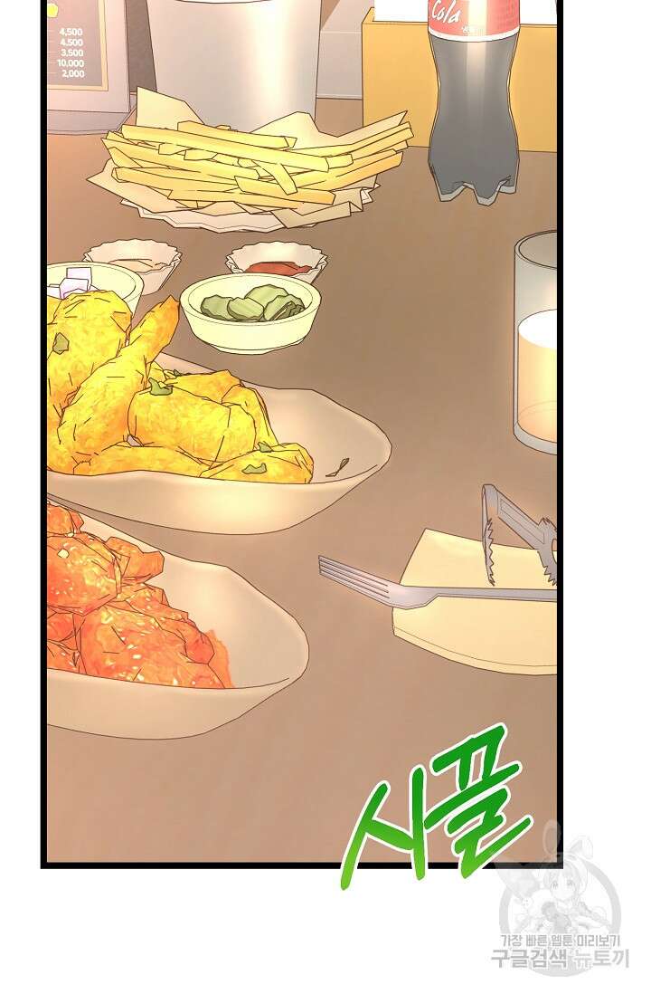 햇빛 샤워 7화 129