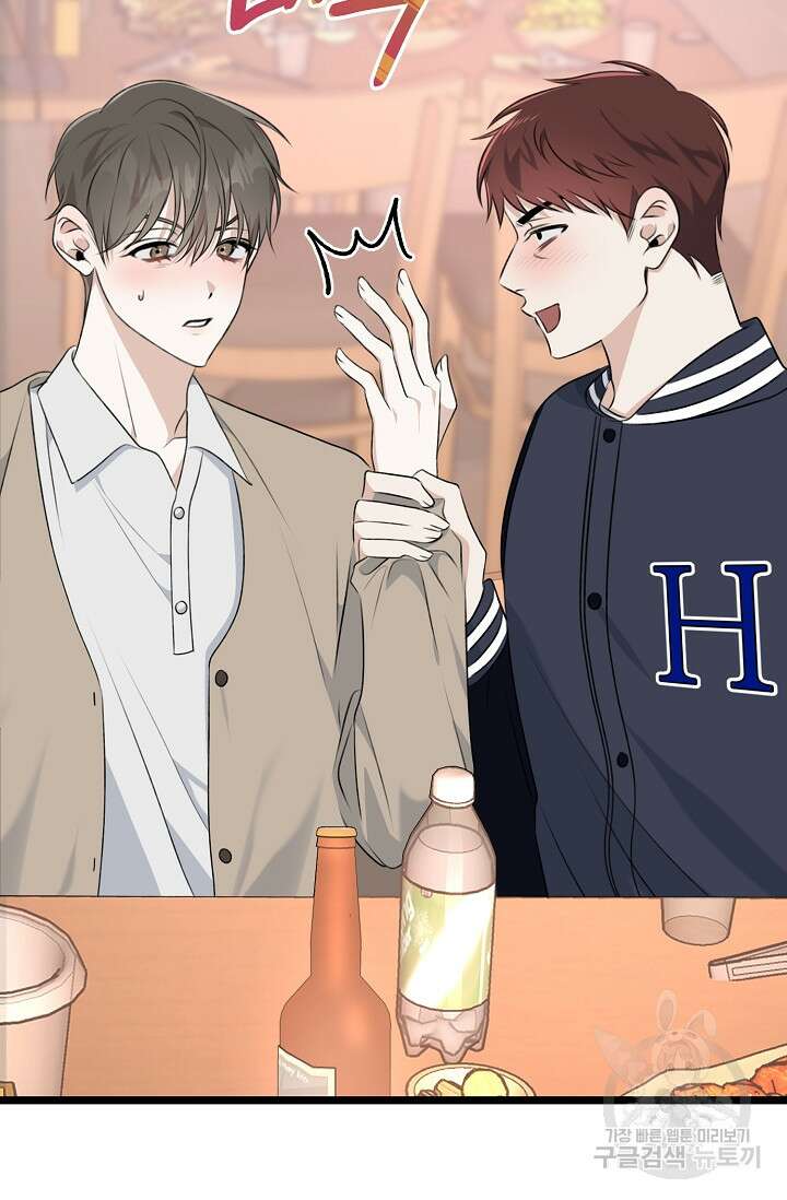 햇빛 샤워 7화 135