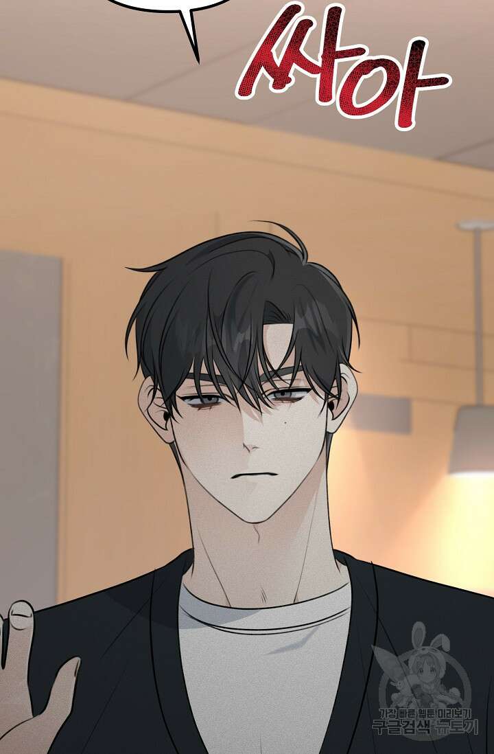 햇빛 샤워 7화 137