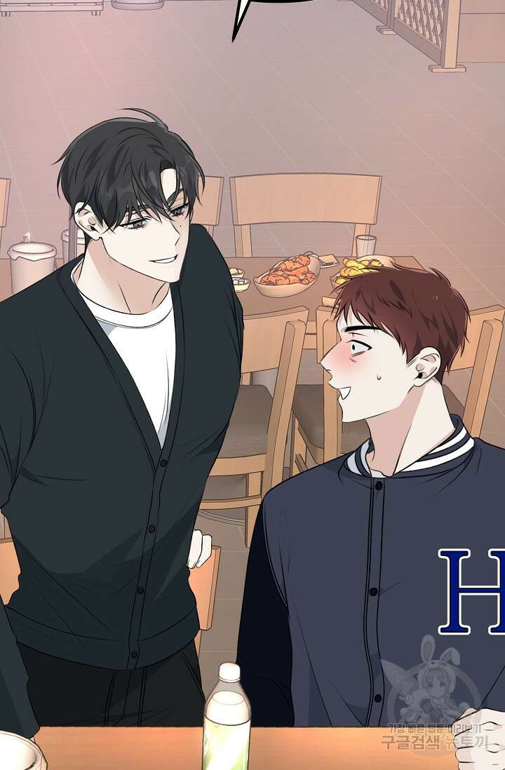 햇빛 샤워 7화 138