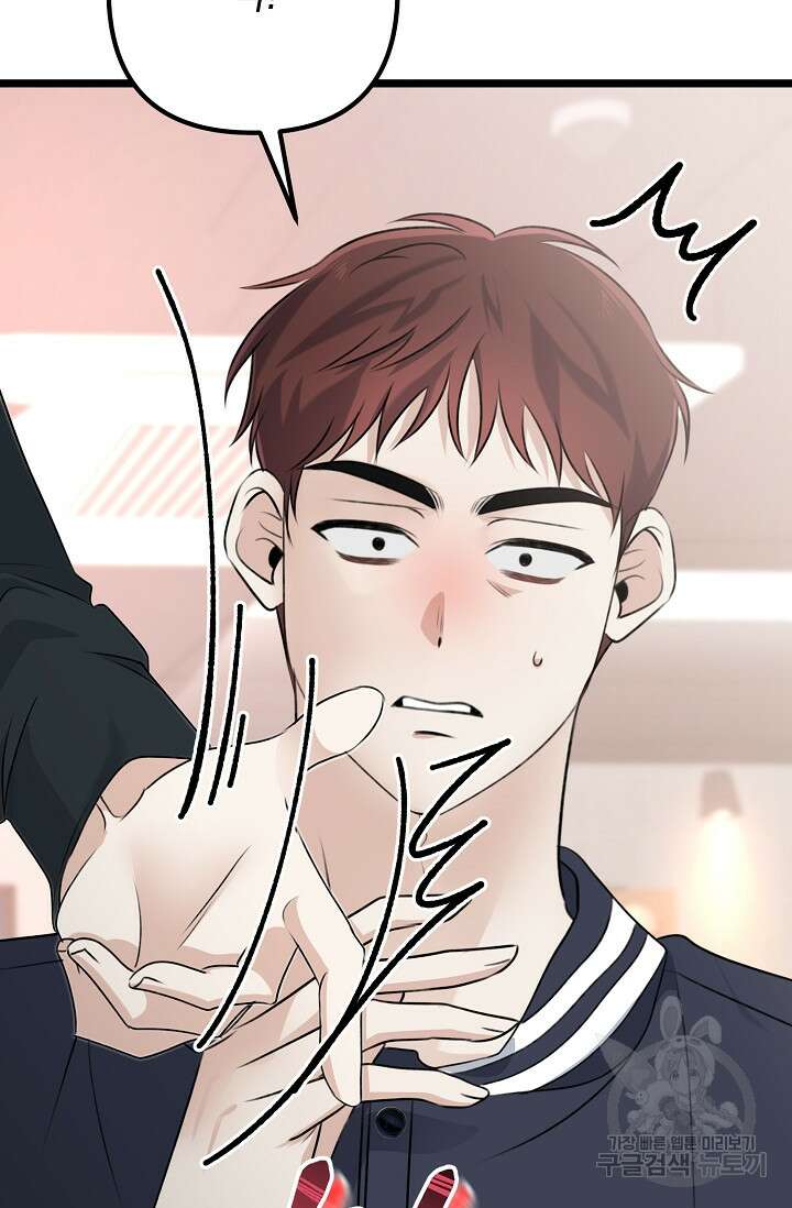 햇빛 샤워 7화 141