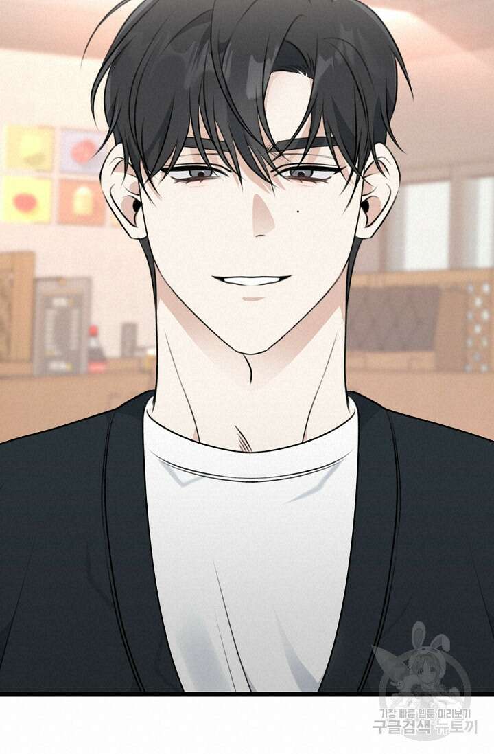 햇빛 샤워 7화 147
